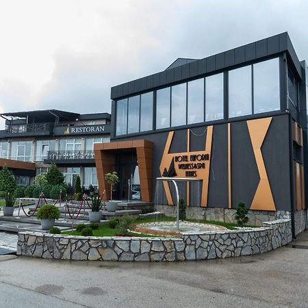 宇华雅廊格酒店 Šabac 外观 照片